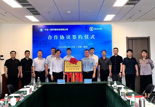 環科公司簽約