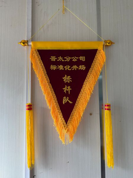 冶地公司榮譽2